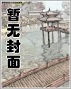 九龙城寨二漫画